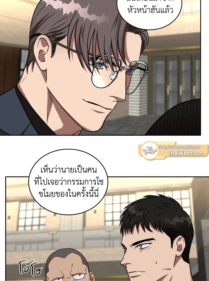 หน้า 77