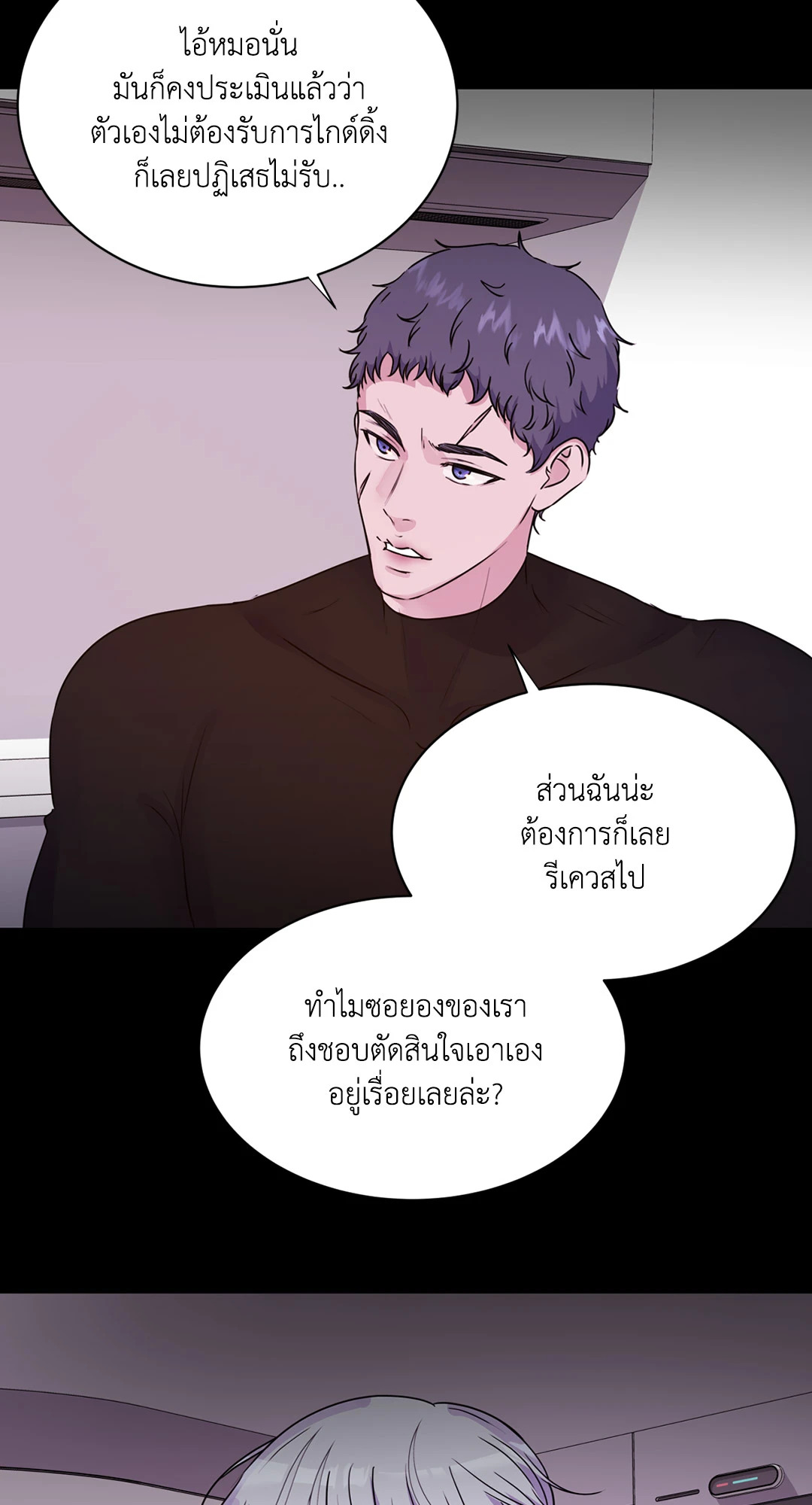 หน้า 24