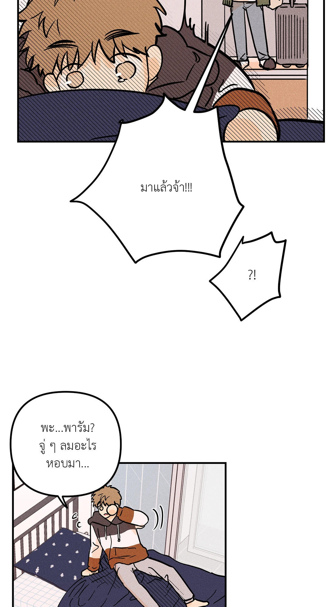 หน้า 46