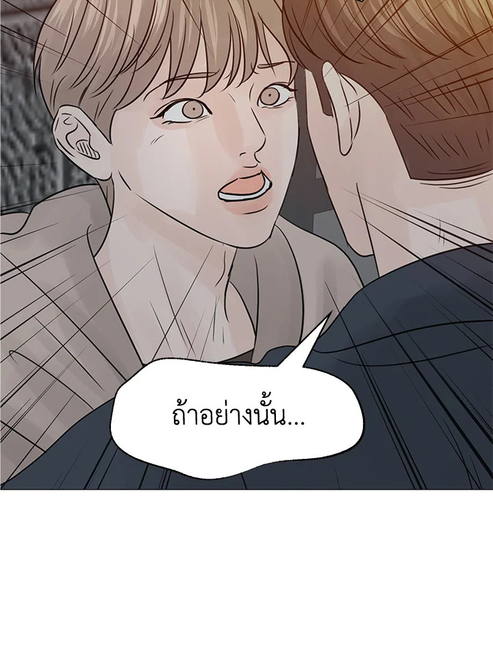 หน้า 84