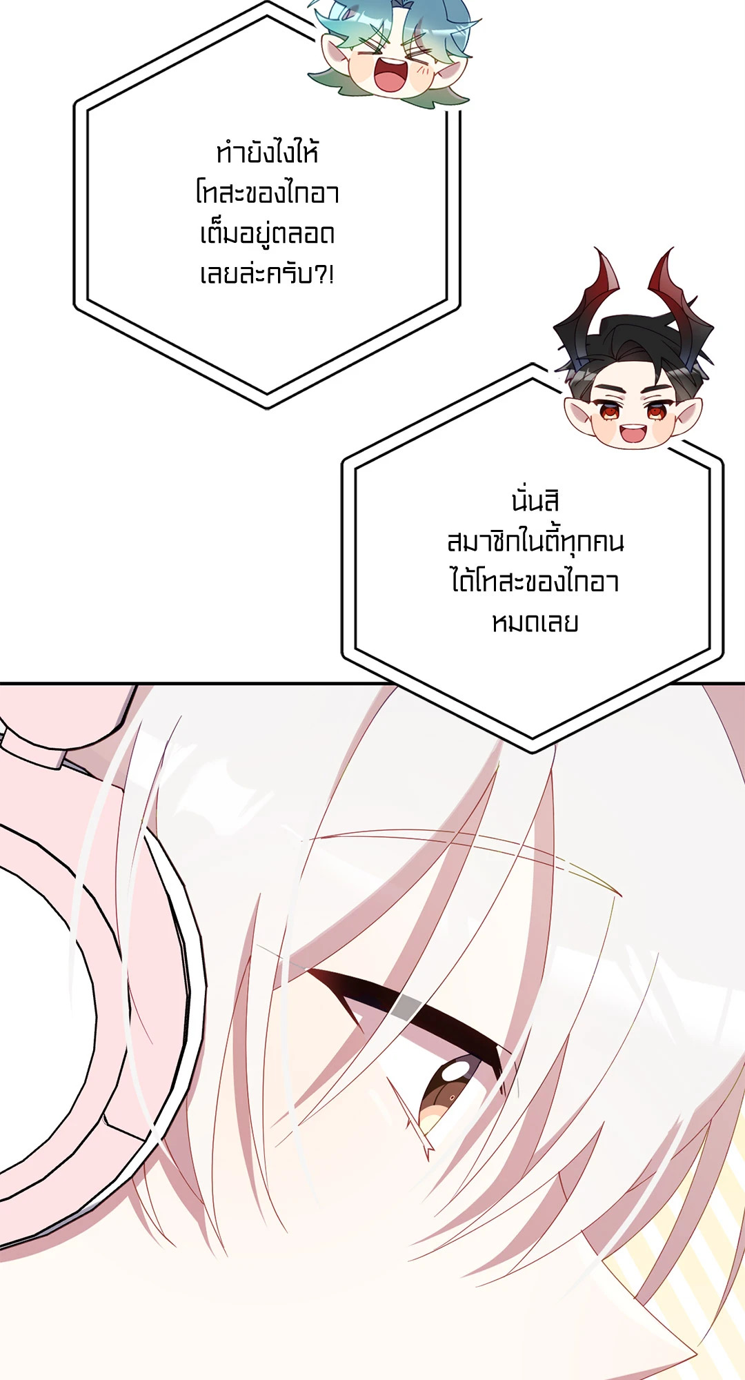 หน้า 50
