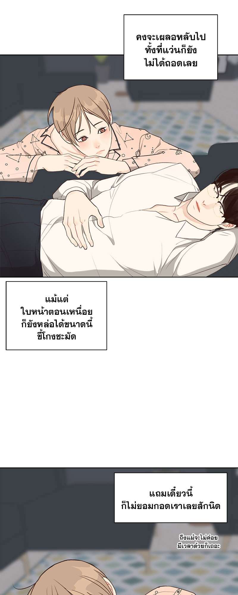 หน้า 40