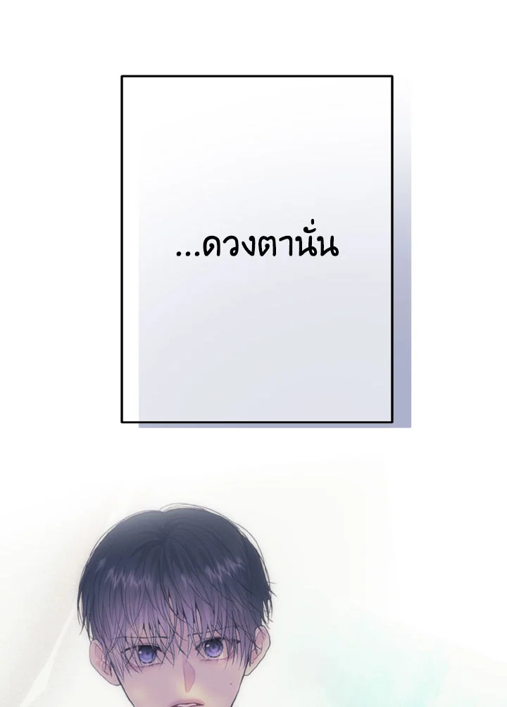 หน้า 130
