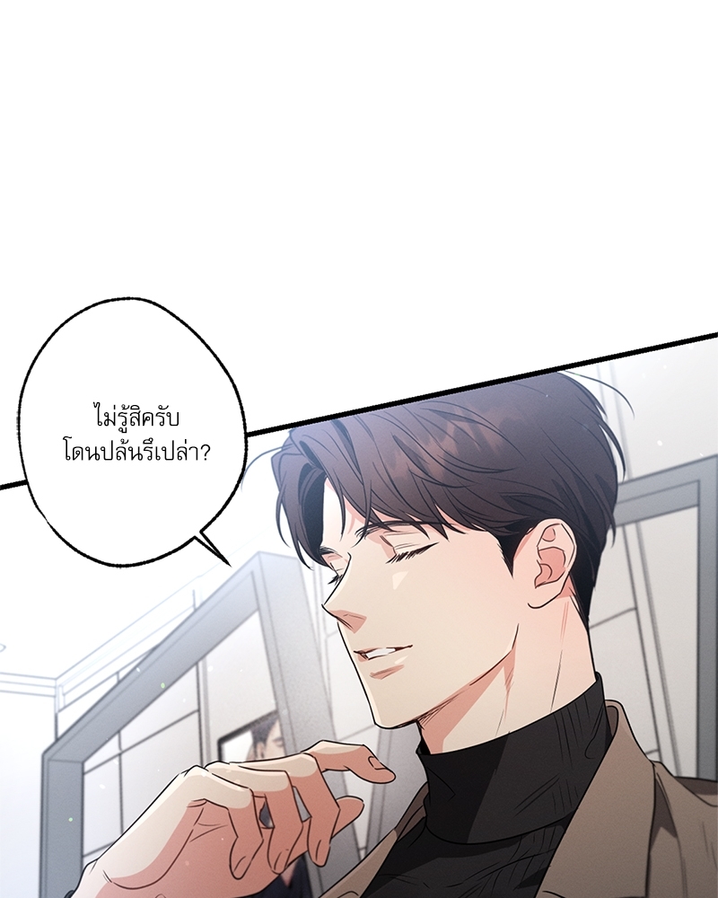 หน้า 121