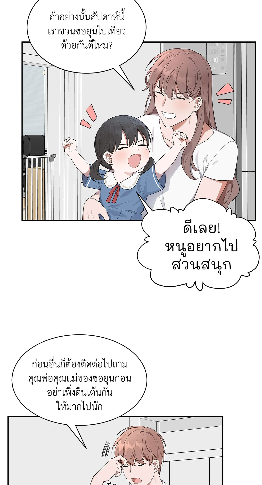 หน้า 48
