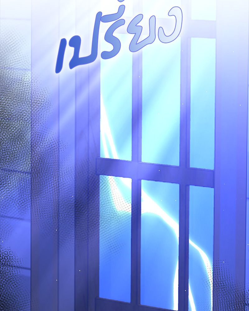 ค่ำคืนแห่งมลทิน ตอนที่ 9 - รูปที่ 2