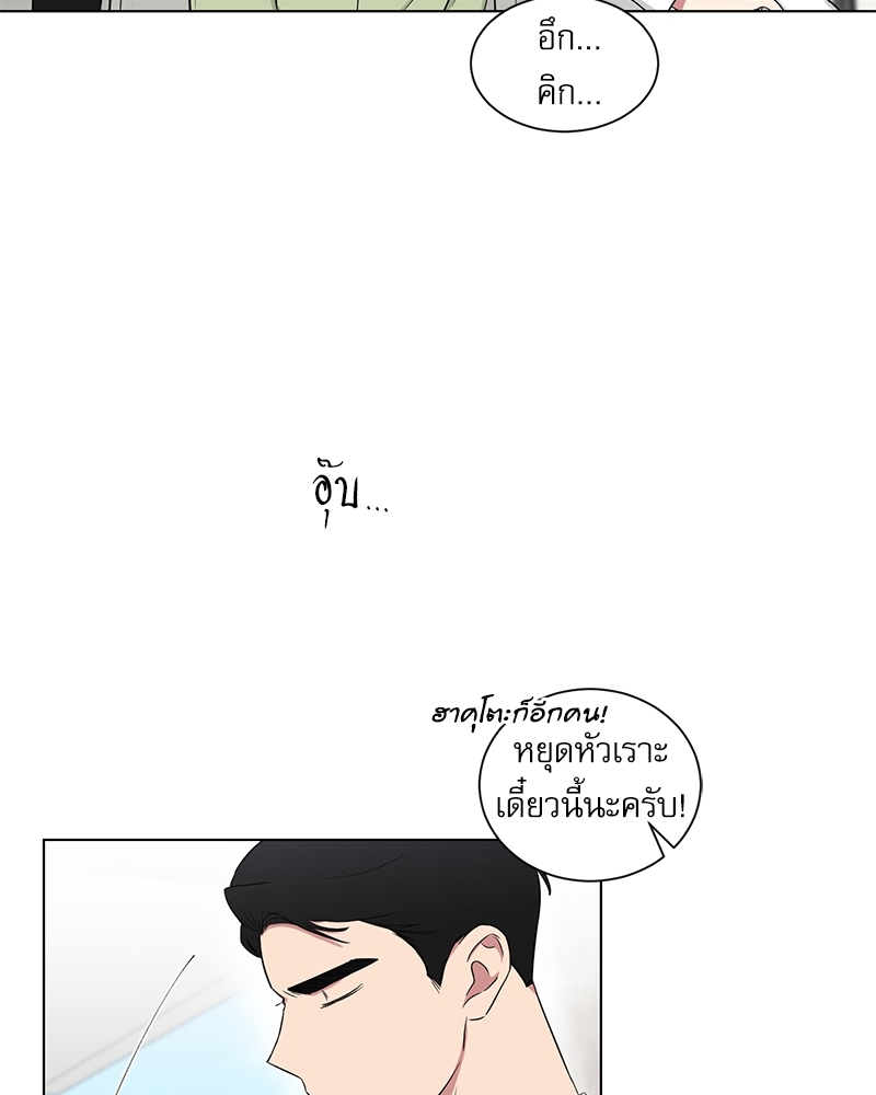 หน้า 76