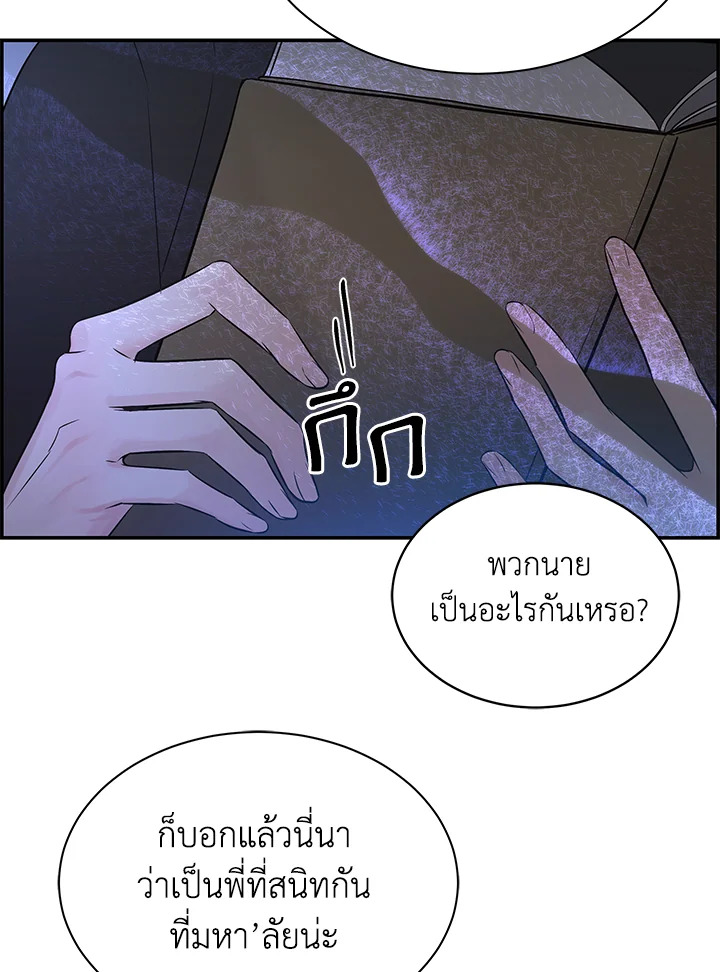 หน้า 64