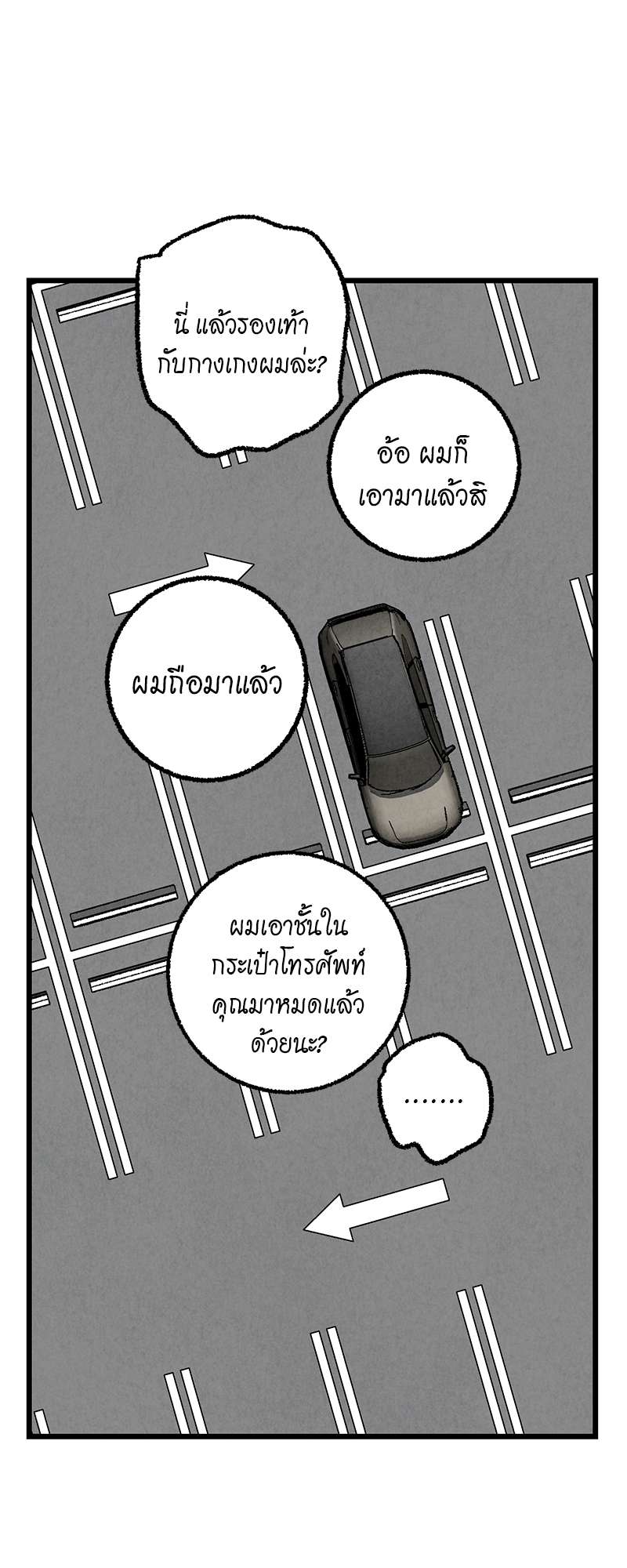 หน้า 40
