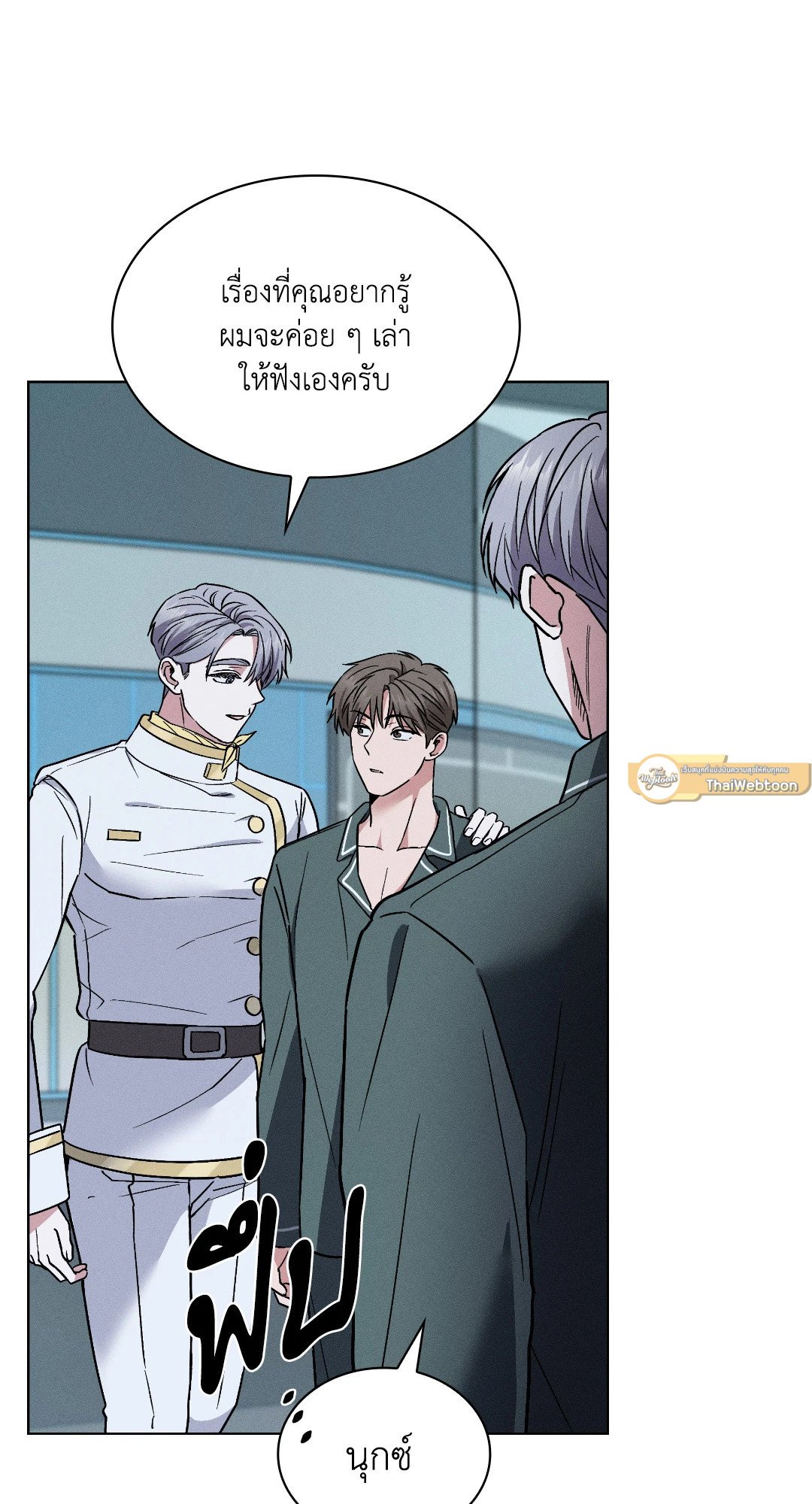 หน้า 55