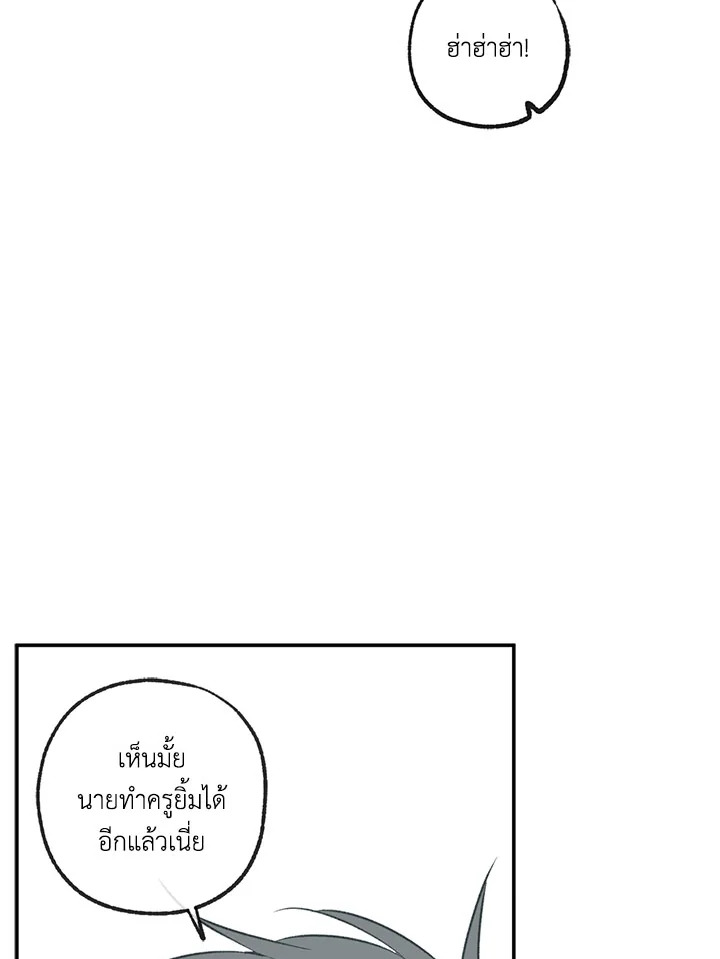 หน้า 98
