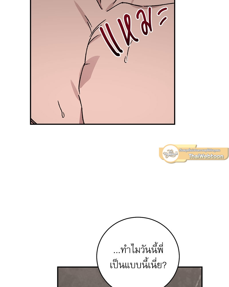หน้า 90