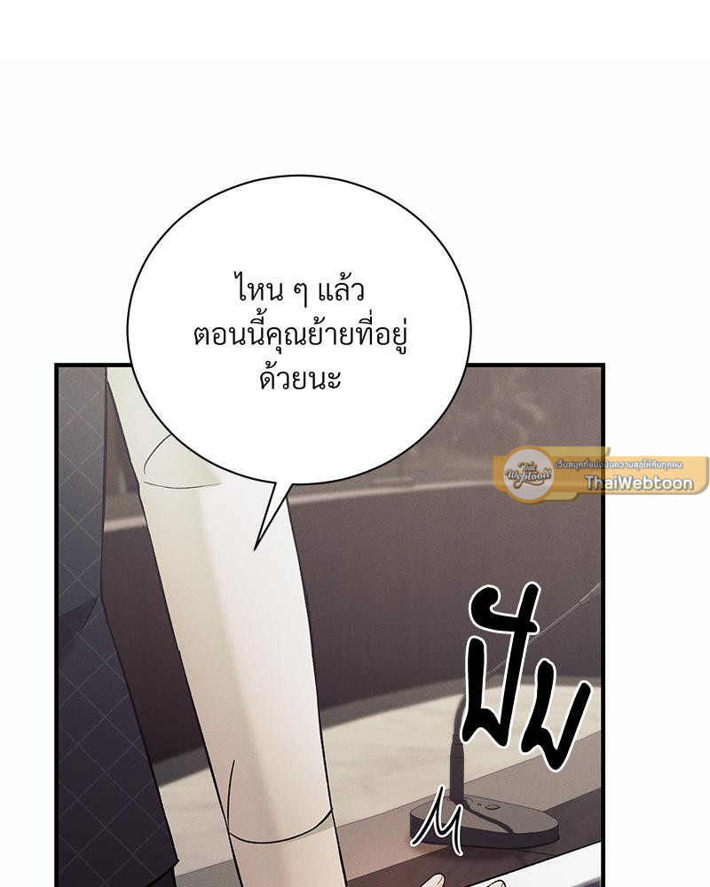 หน้า 89