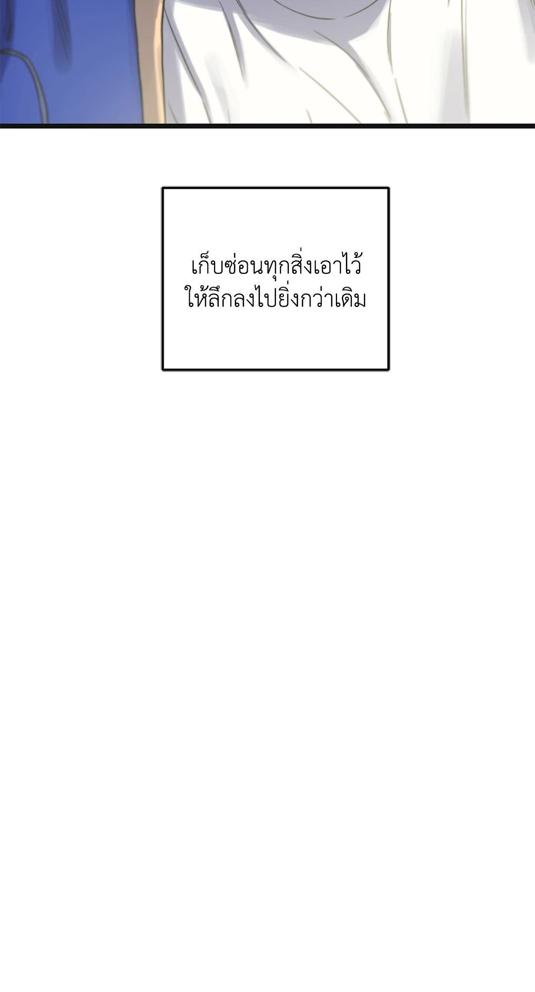หน้า 84