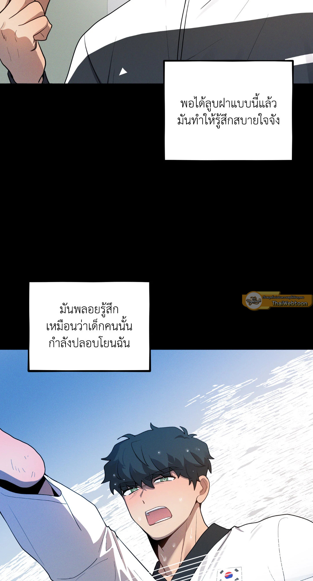 หน้า 86