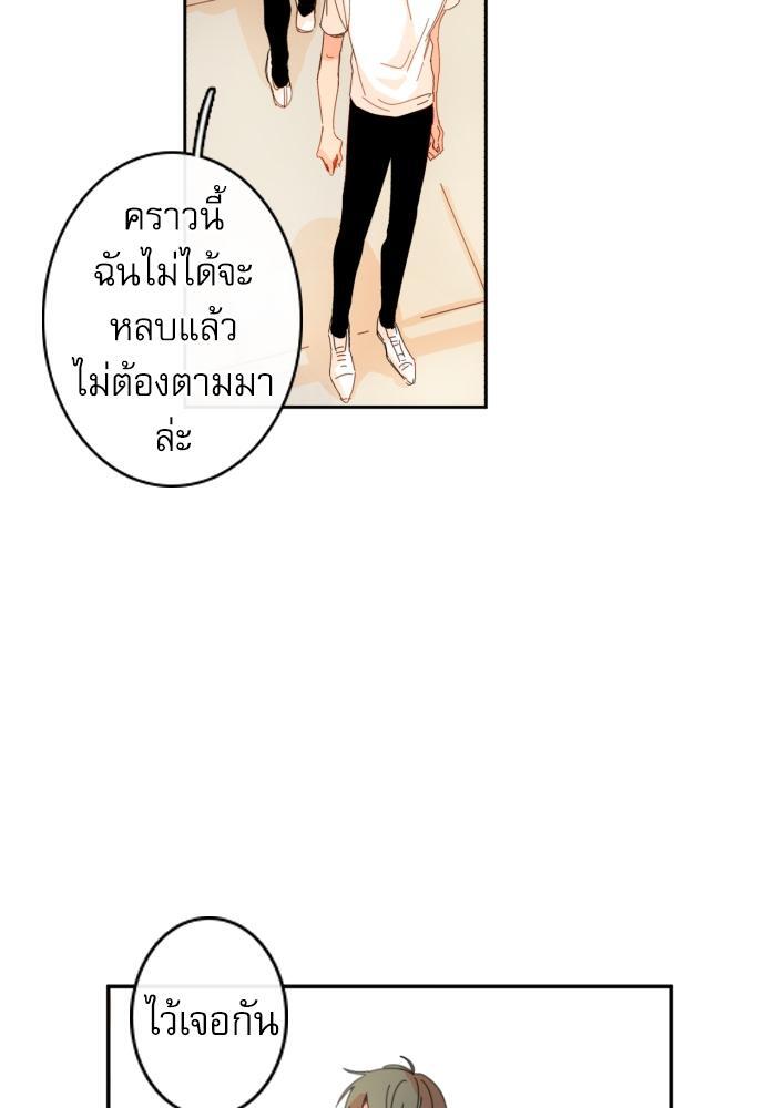 หน้า 87