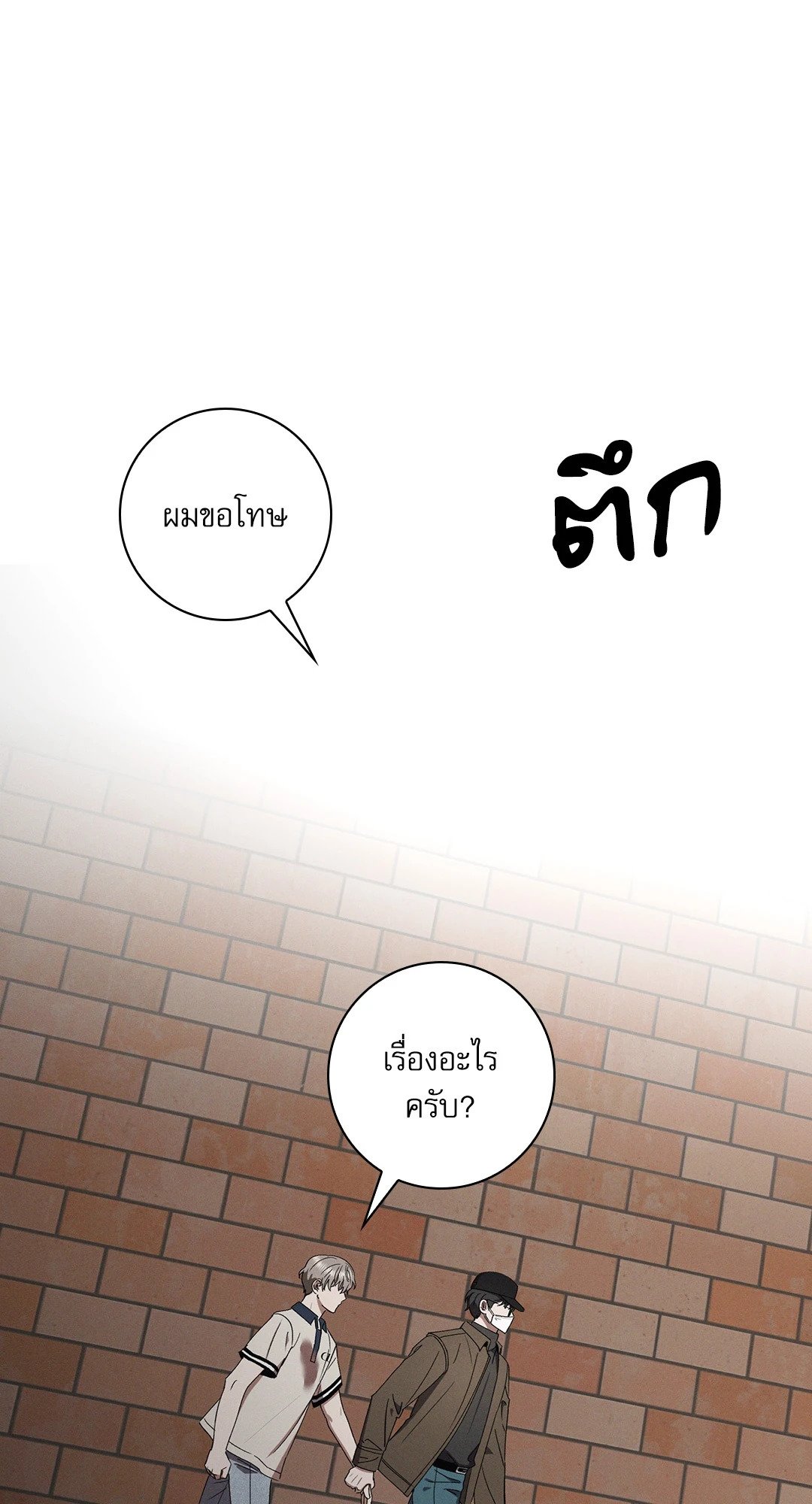 หน้า 72