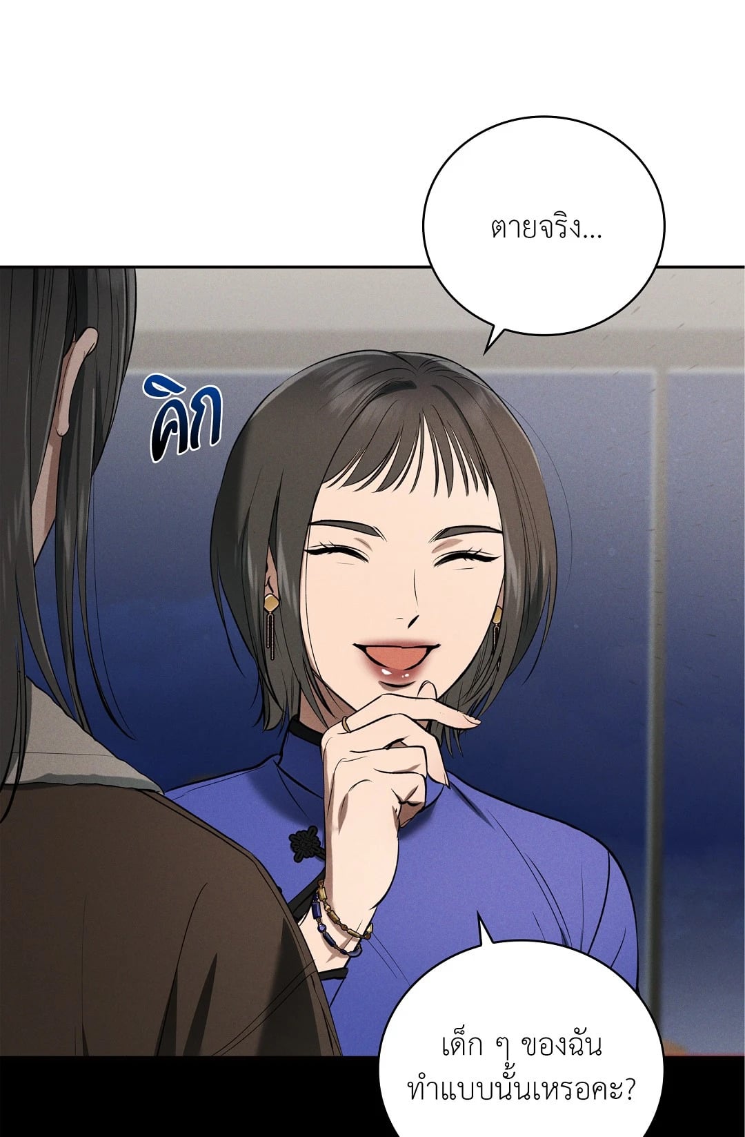 หน้า 66