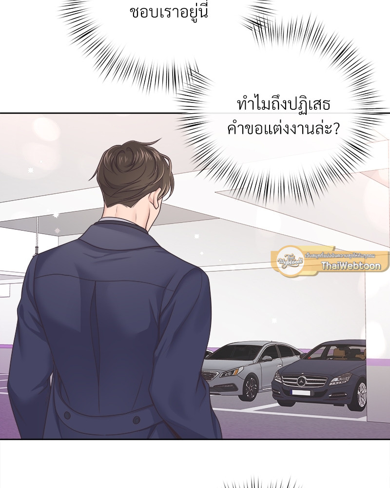 หน้า 59