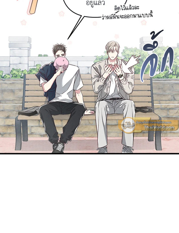 หน้า 100