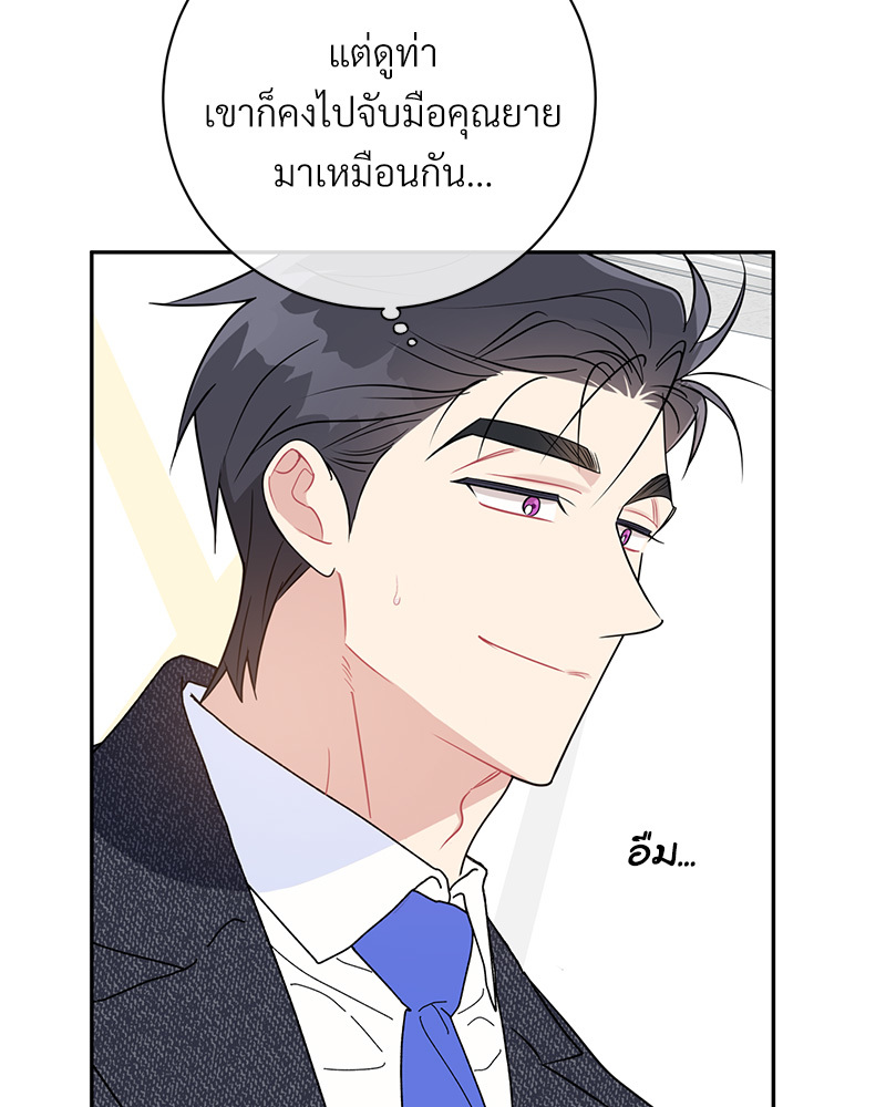 หน้า 77