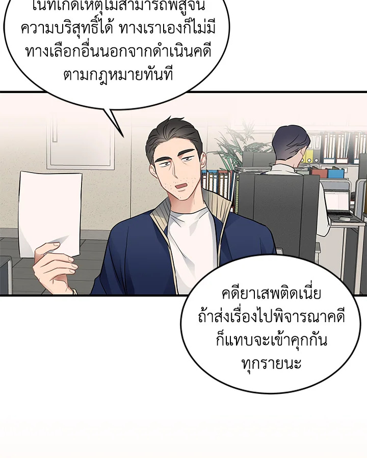 หน้า 51