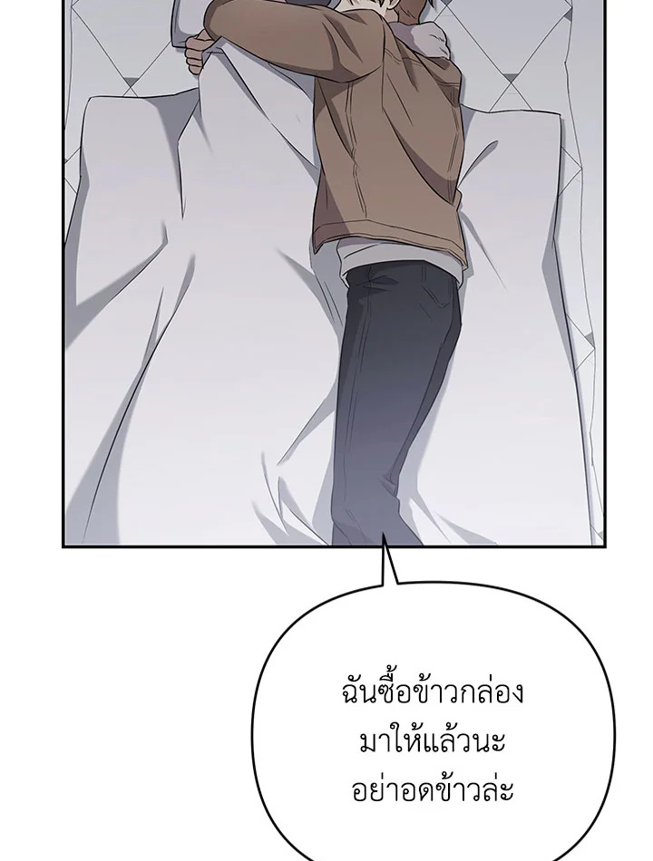 หน้า 102