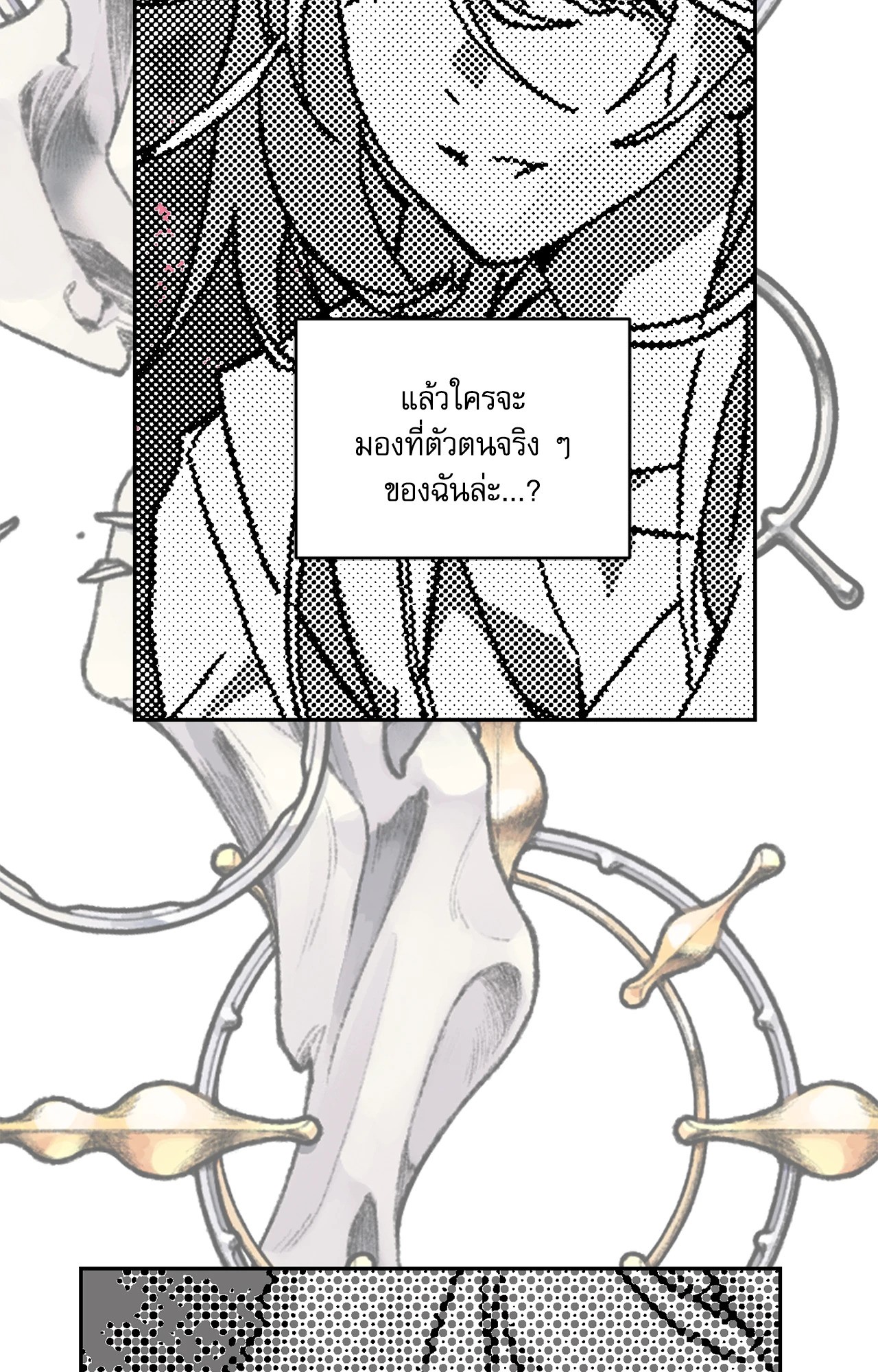 หน้า 69