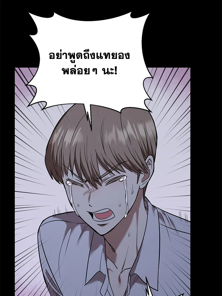 หน้า 74