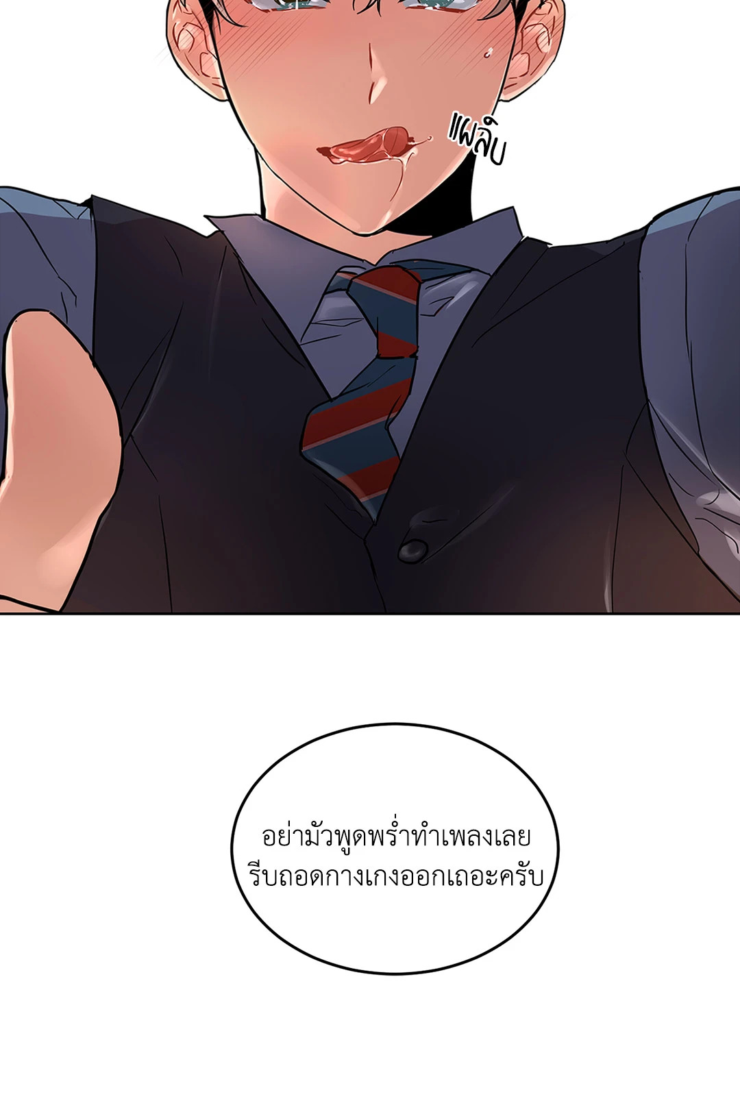 หน้า 35