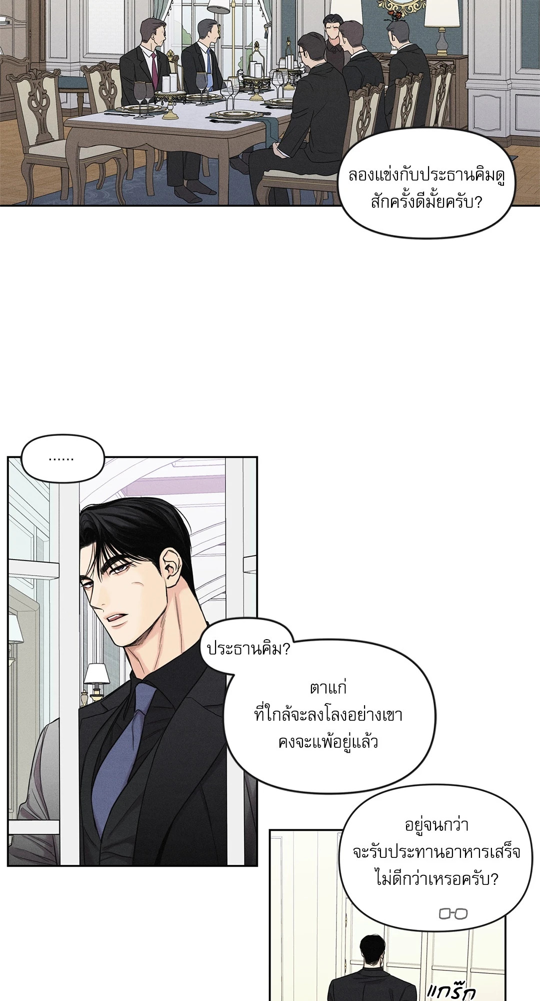 หน้า 35