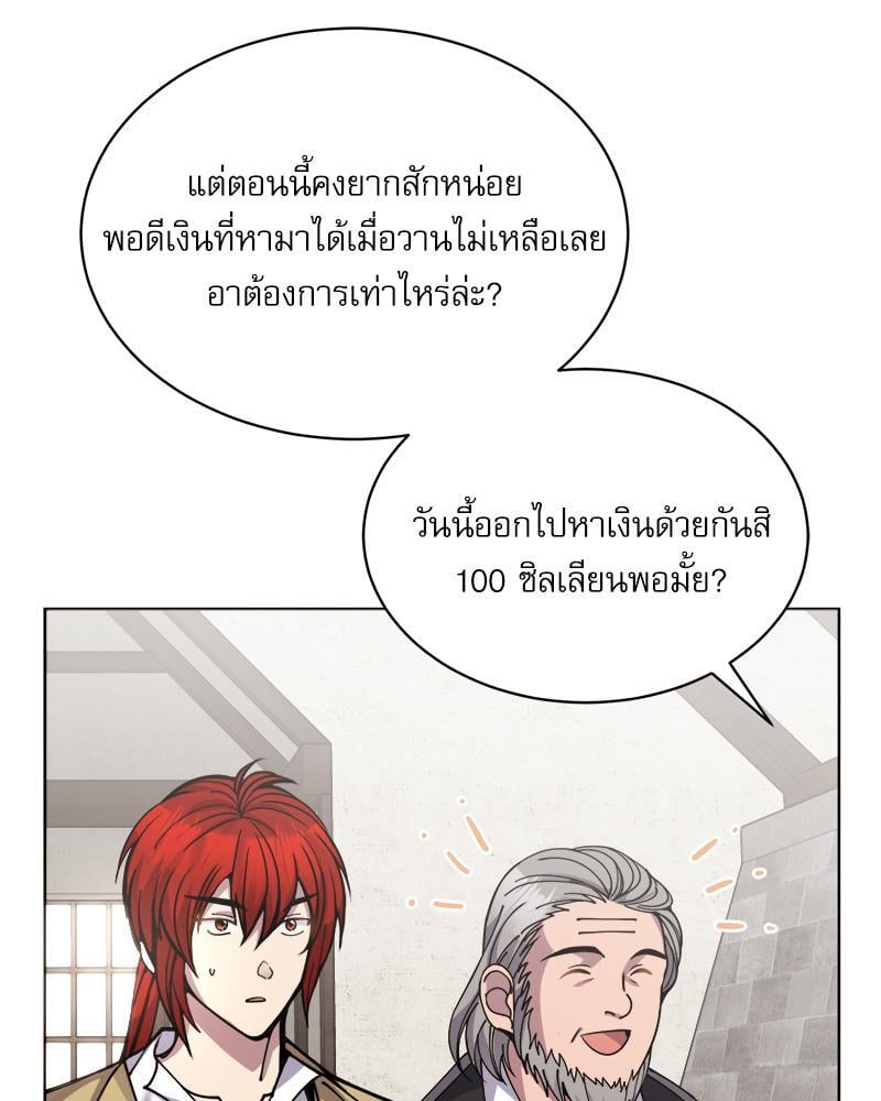 หน้า 94
