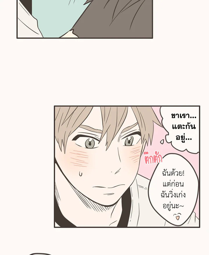 หน้า 39