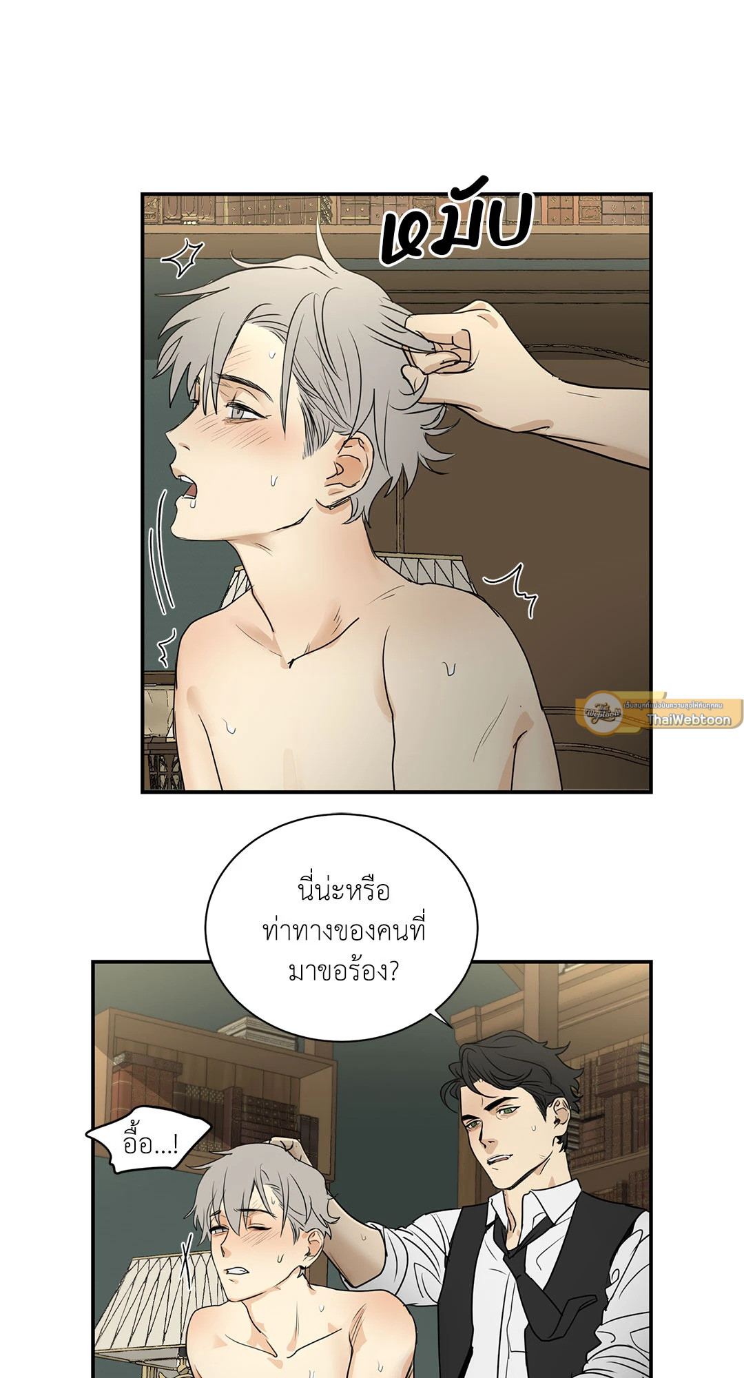 หน้า 52