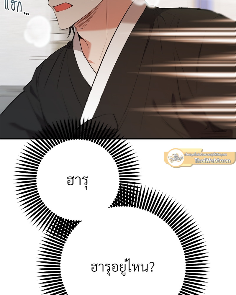 หน้า 123