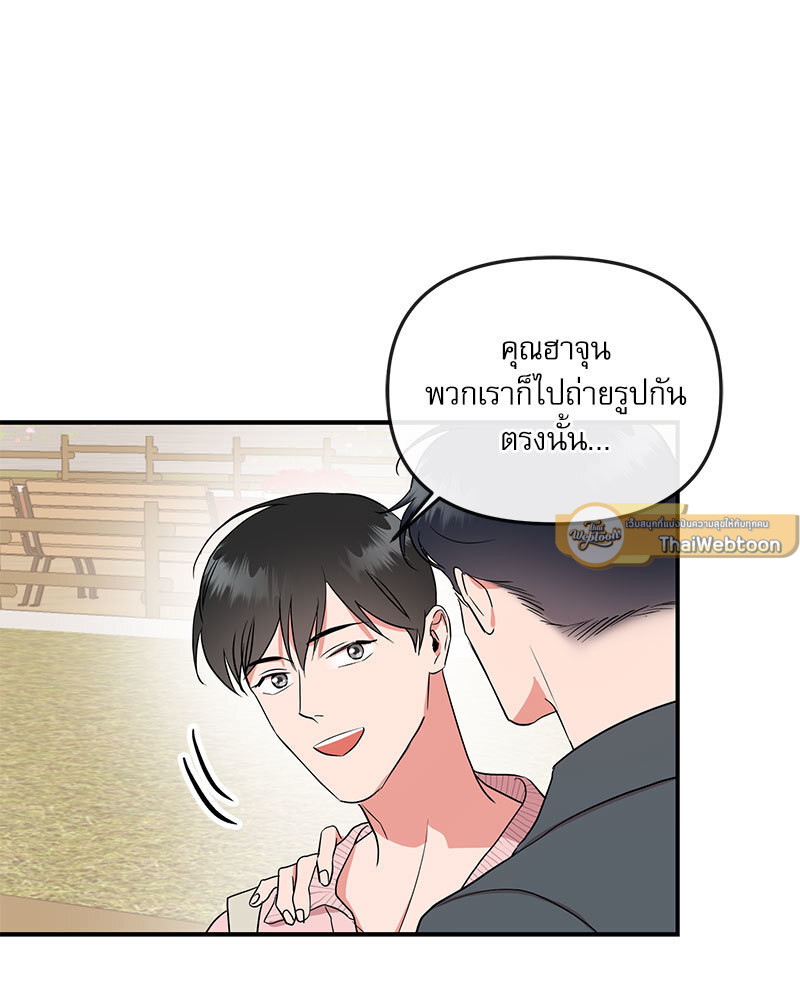 หน้า 61