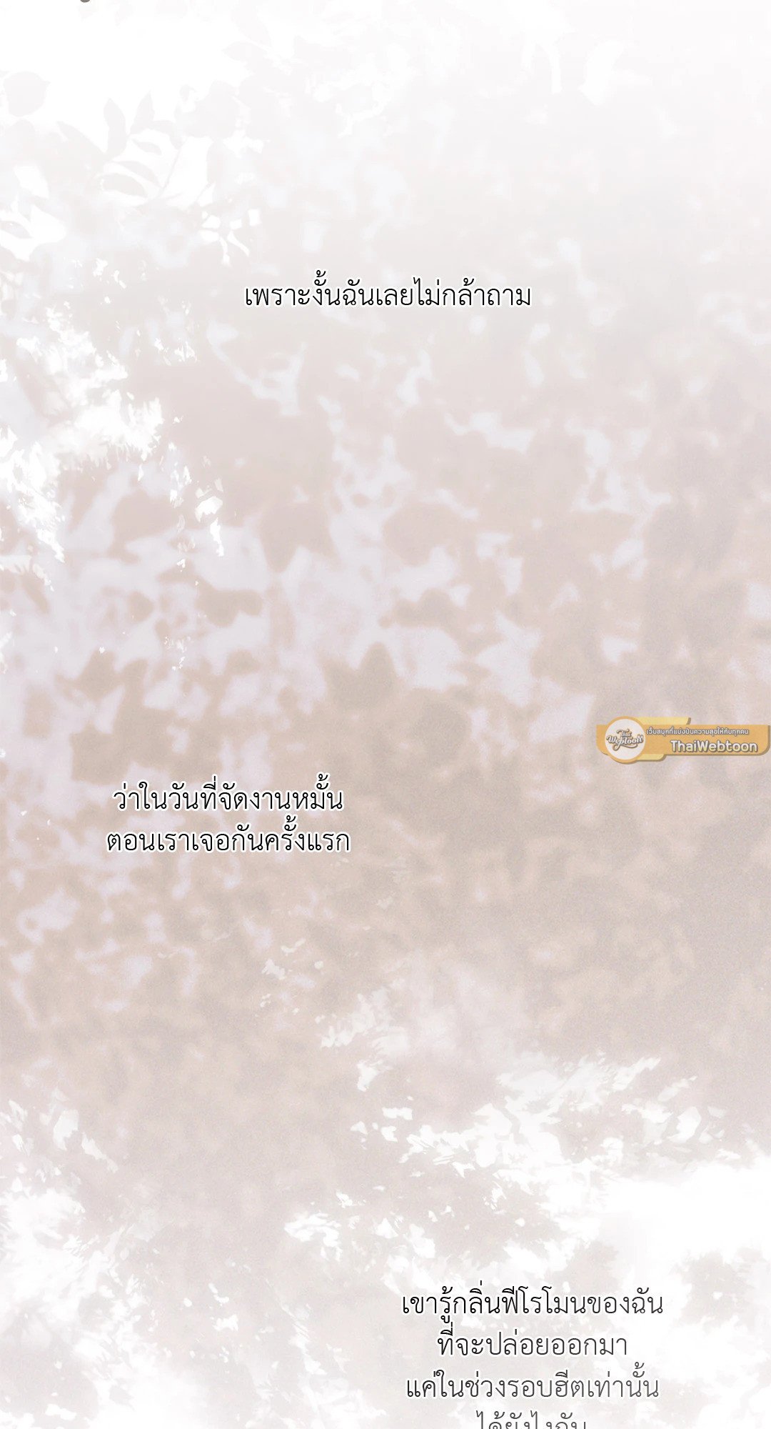 หน้า 98