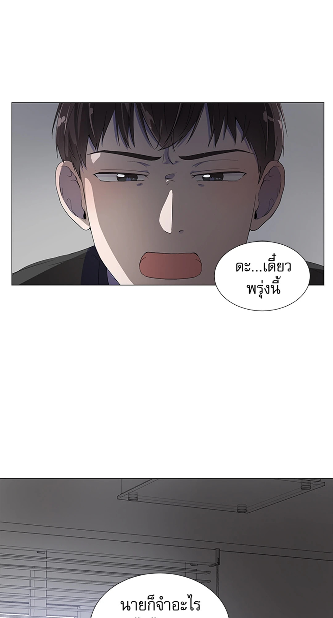 หน้า 75
