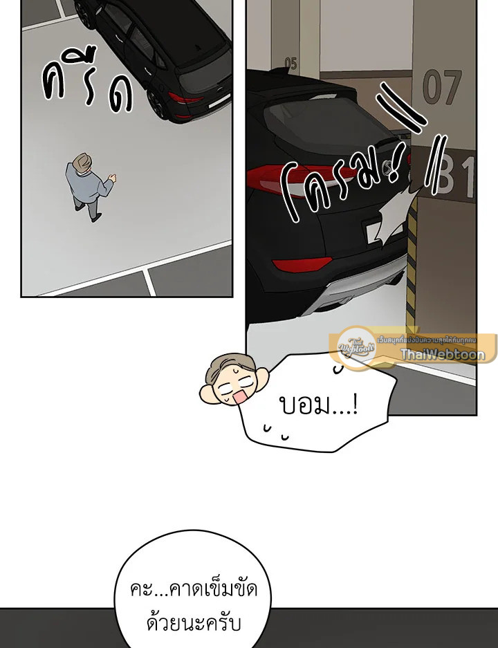 หน้า 65