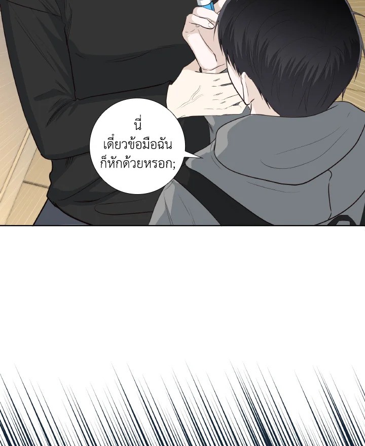 หน้า 27