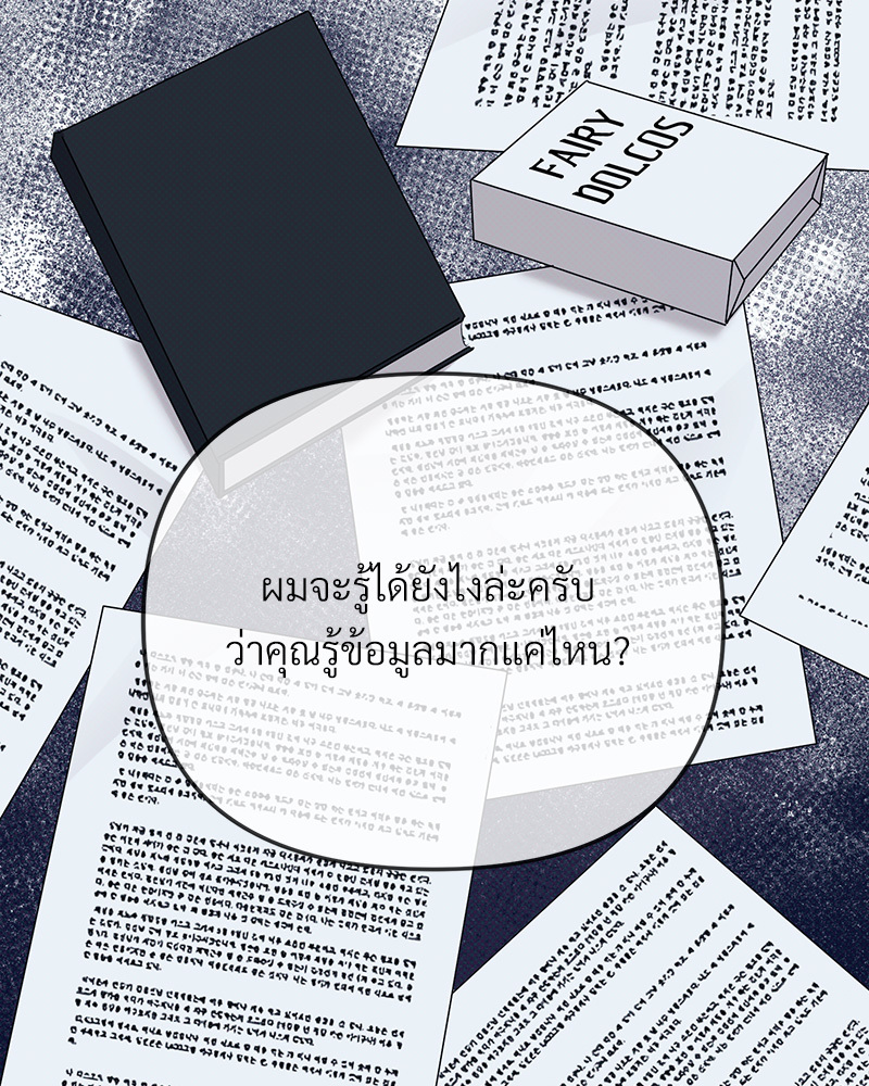 หน้า 88