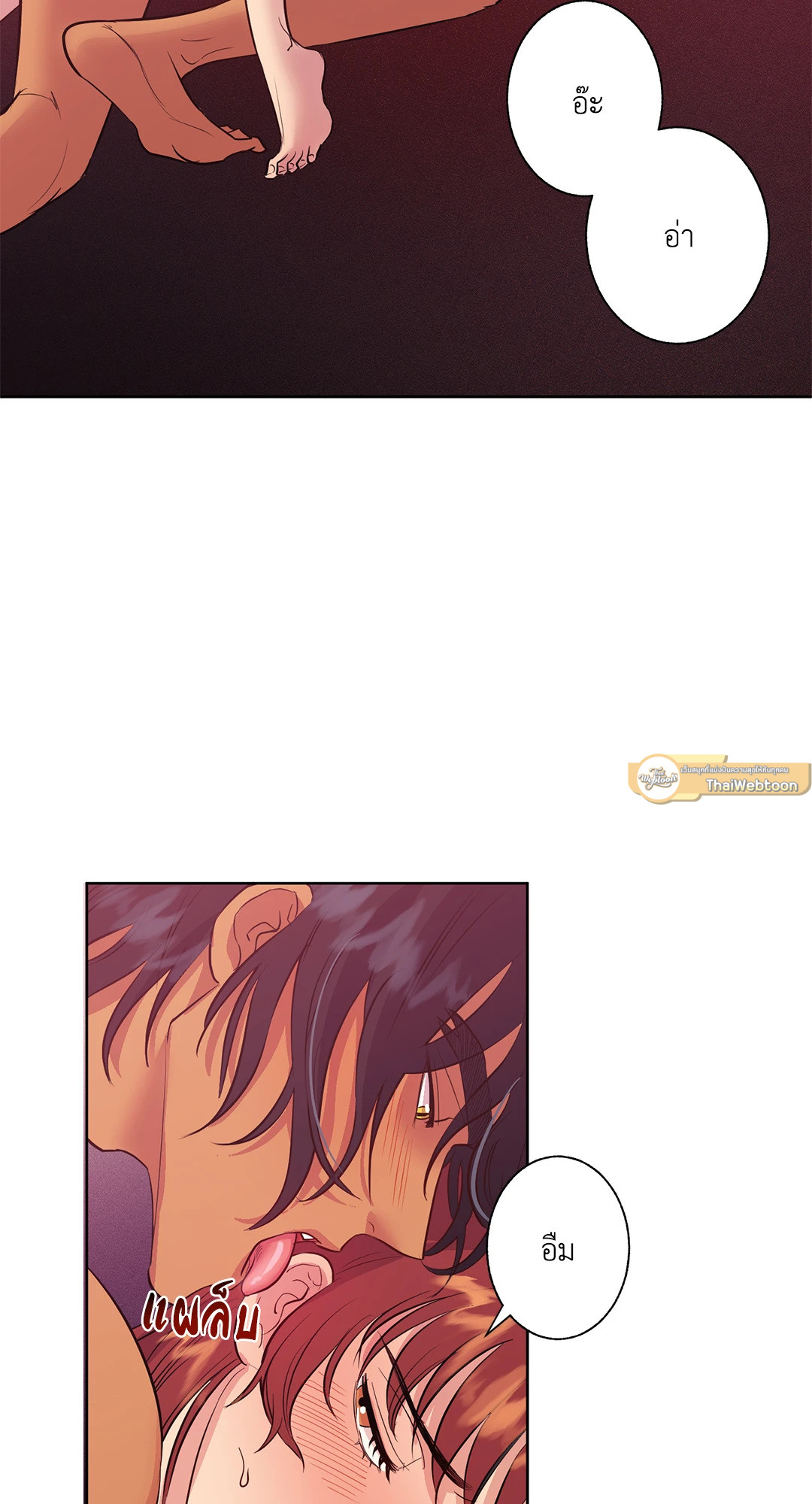 สัญญาปีศาจราคะ | Hana's Demons of  Lust ตอนที่ 5 - รูปที่ 2