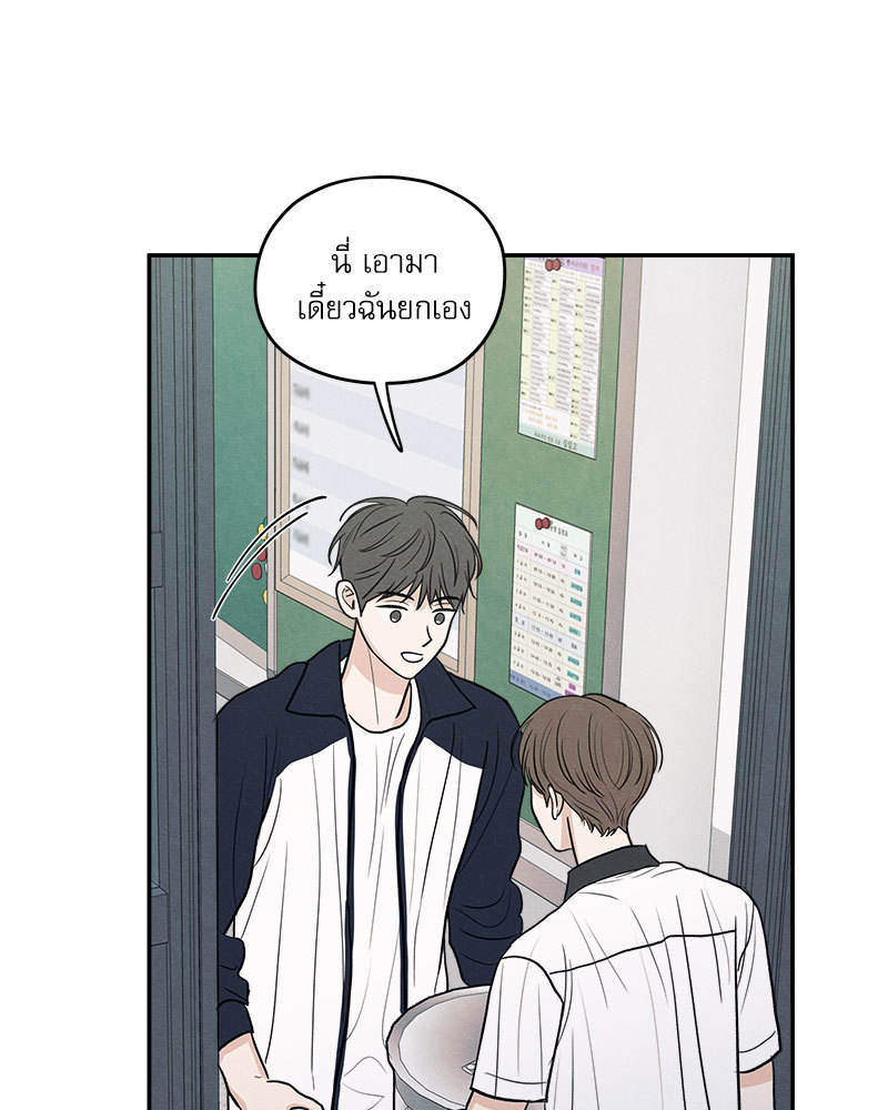 หน้า 92