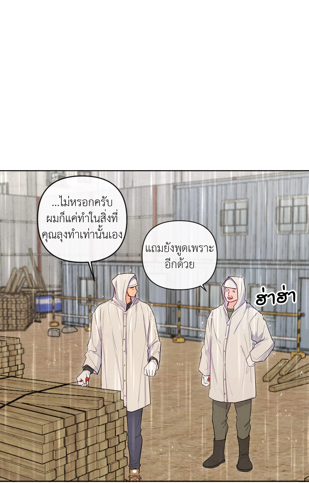 หน้า 48