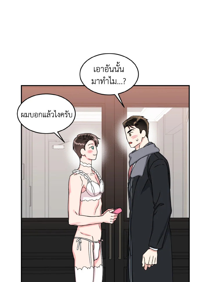 หน้า 50