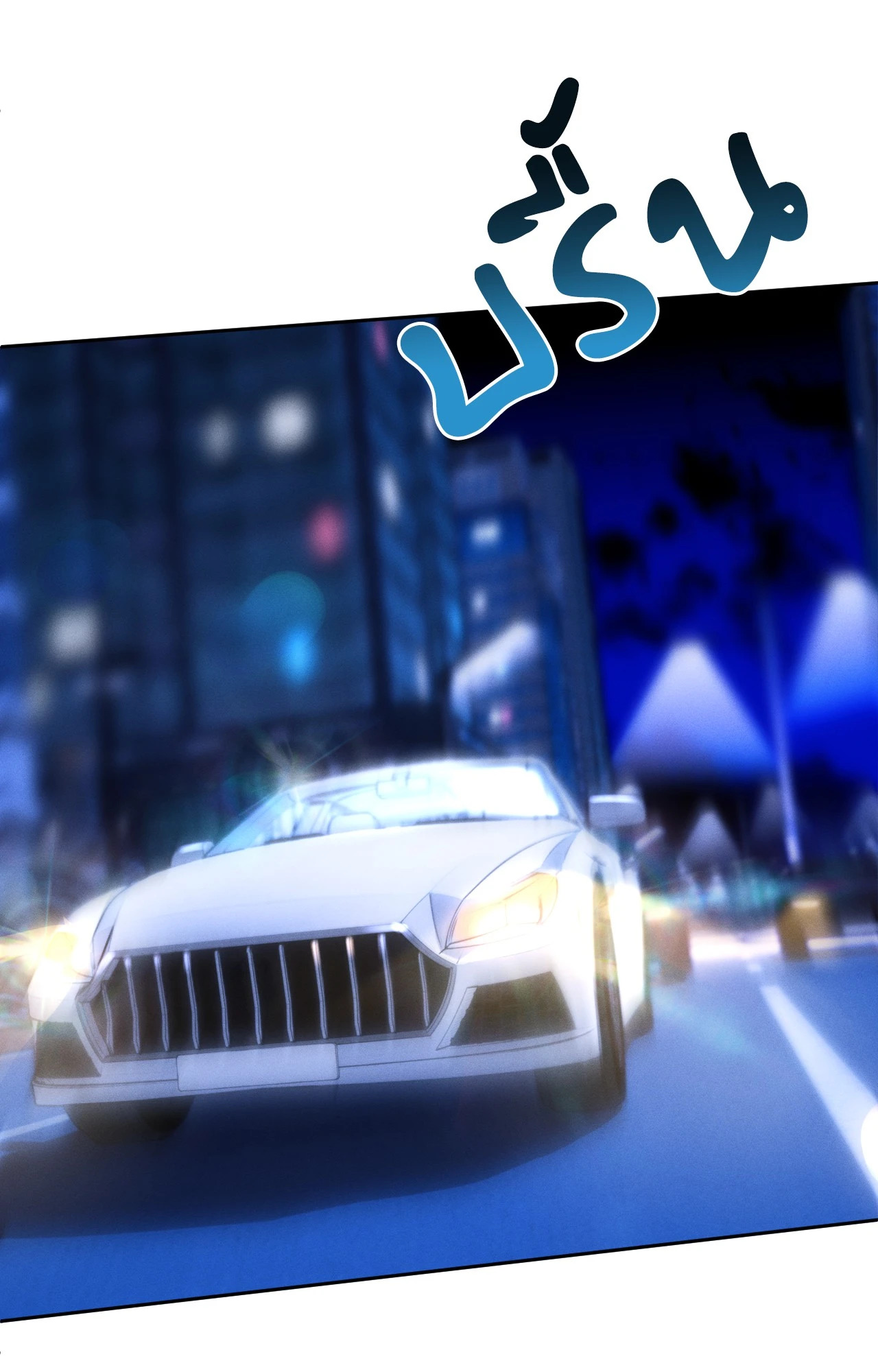 หน้า 78