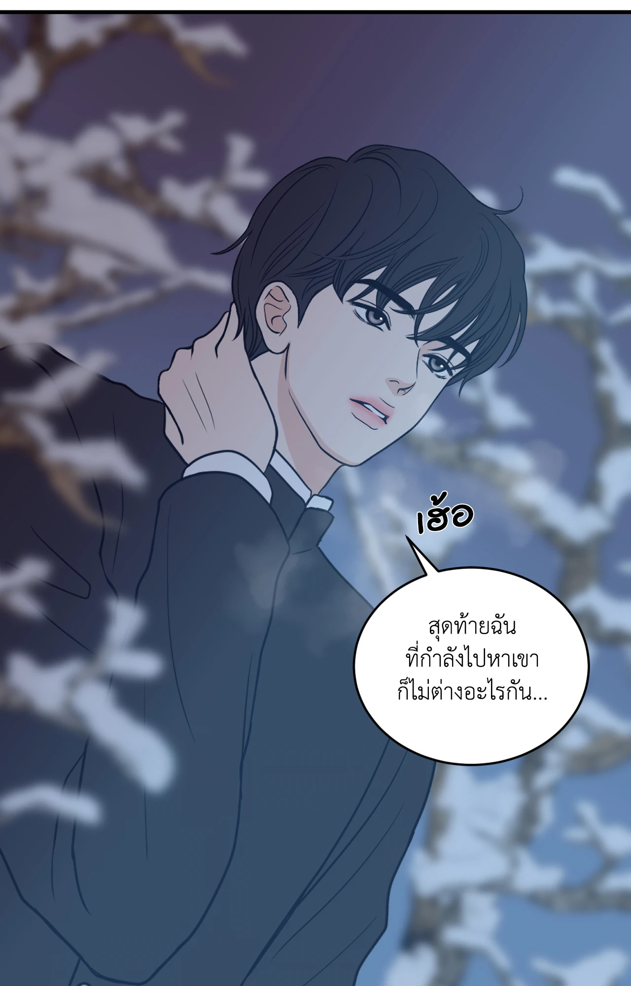 หน้า 49