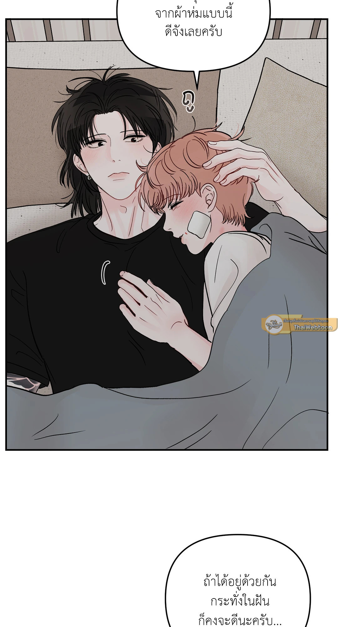 หน้า 26