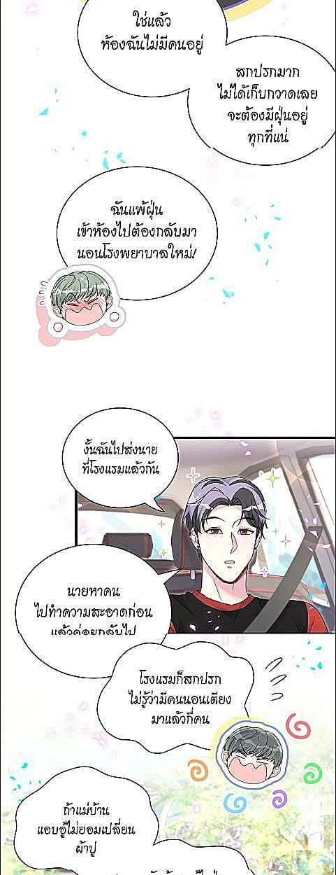 หน้า 22