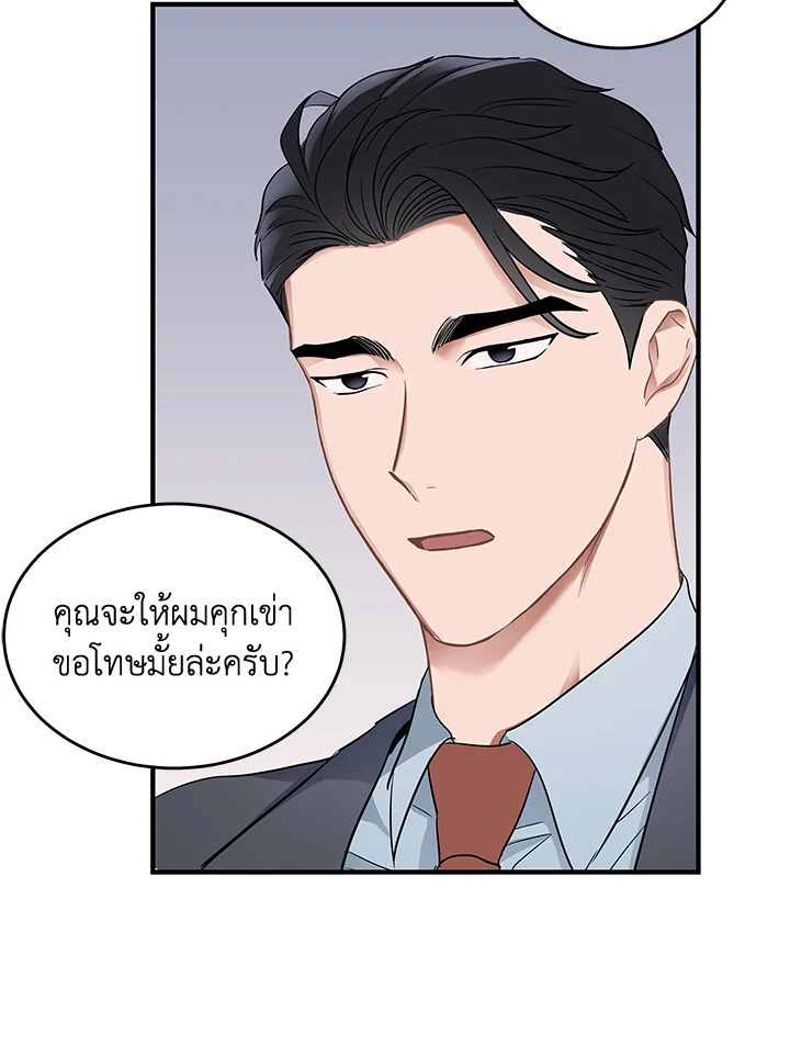 หน้า 78